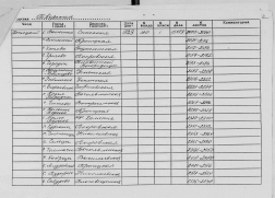  :  record_image14.jpg