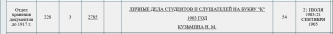 ������������� ����: Screenshot 2026-01-01 at 21-44-41 ��������� ���.png