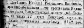  :  1872.jpg