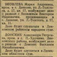 ������������� ����: 20 �� 10.04.1963 �������� (������), ������� (�-�������).png