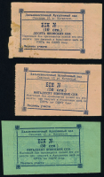  : Harbin Aukzionni zal.JPG