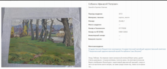 Screenshot_1.png, 1123132 ����