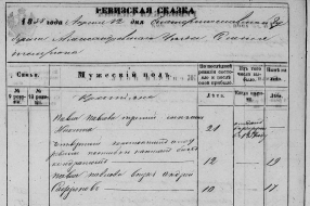 ��������� �� 1858 - 3 ��� ������� .jpg, 162363 ����
