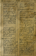 ��� ������� 1722-27 �.�..png, 1450762 ����