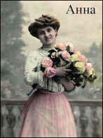 ������������� ����: 43. ����. ������� ���� ����� 1908.jpg