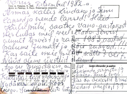 ������������� ����: Camscanner_1765280525984.jpg