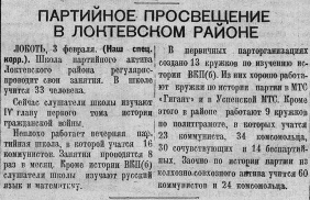 ������������� ����: ��������� ������ 5 ������� 1938 ��������� �����������.png