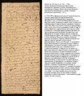 ������������� ����: 210-12-1763,�.253_1.jpg