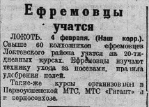 ������������� ����: ��������� ������ 6 ������� 1938 ��������� ������.png