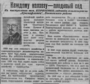 ������������� ����: ��������� ������ 22 ����� 1940 �������� ���.png