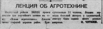 ������������� ����: ��������� ������ 14 ������ 1938 ������.png