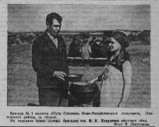 ������������� ����: ��������� ������ 27 ������ 1940 ������ ���� ������� ��������� ����.png