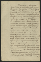 NIAB_LA_319_2_1538_304b.jpg, 2418389 ����