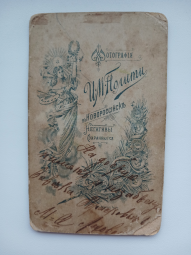 ������������� ����: ���� ��������.jpg