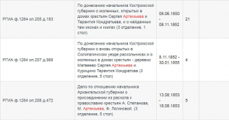 capture_003_24012026_193727_453.jpg, 66609 ����