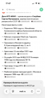 ������������� ����: IMG_0983.png
