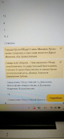 ������������� ����: IMG_20260202_193848.jpg