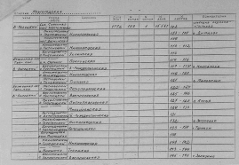  : 1772_image33.jpg