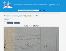 ������������� ����: 2026-02-15_12-06-32.png