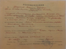 ������������� ���� (������������.JPG, 64485 ����)