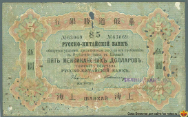  : c_RusCB_1901_5md_ps537a_f.jpg