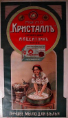  : DPl061_enl_2.jpg