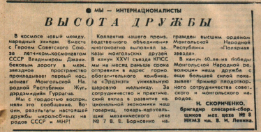 ������������� ����: 2026-03-10 02.58.38.jpg