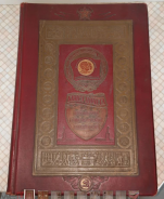 ������������� ���� (1.JPG, 99673 ����)