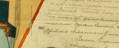 ������������� ����: Screenshot_30.jpg