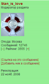������������� ����: ScreenShot 54.png