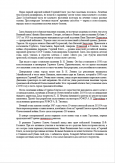 Screenshot_14.png, 76713 ����