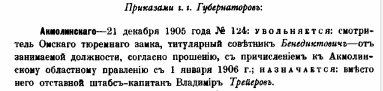  : 1905  . . .jpg