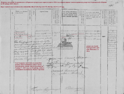 �� 1814 ���377 ������� �������� �������.png, 1198353 ����