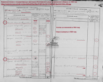 �� 1835 ���33 ������� ��1 � ��.png, 751273 ����