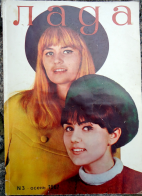  :  1967.JPG