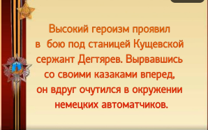 �������� 1.png, 235781 ����