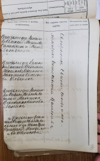 ������������� ����: 20251014_090650.jpg