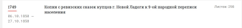 Прикрепленный файл: Снимок.JPG