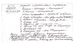  : m?lestuseks liidale.jpg