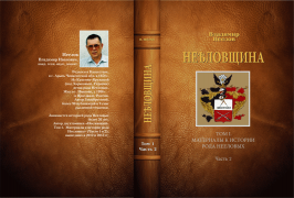  : cover_1.2_web.gif