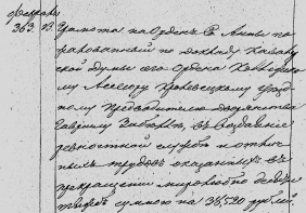  : 1832 Zab.jpg