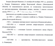 ������������� ����: ��� �� ������.jpg