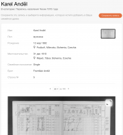 ������ ������ 2026-04-29 � 11.17.51 PM.png, 1488626 ����
