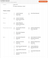 ������ ������ 2026-04-29 � 11.29.06 PM.png, 313781 ����