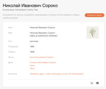 ������������� ����: ������ ������ 2026-04-29 � 11.58.50 PM.png