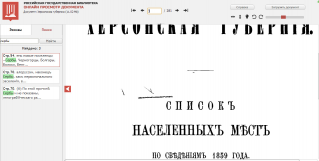  : serbi1.jpg