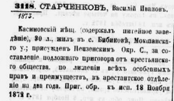  :  1873.jpg