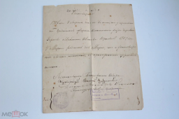 ������������� ����: 282588580.0.jpg.webp