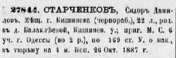  :  1887.jpg