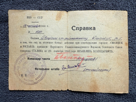 ������������� ���� (s-l1600 (1).jpg, 1819082 ����)